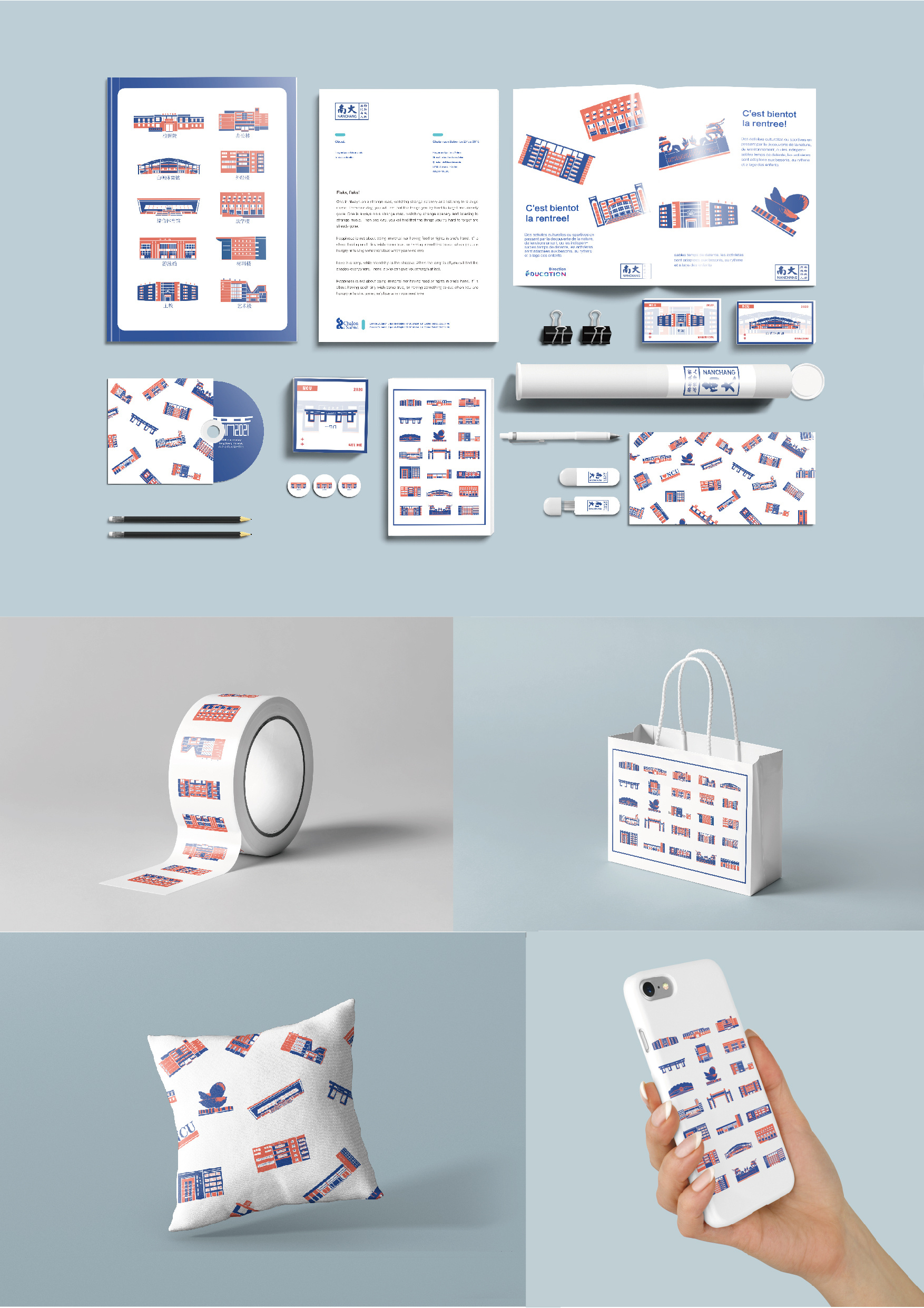 遇建南大，共筑嘉華 南昌大學(xué)校園文創(chuàng)用品設(shè)計(jì)探索