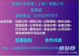 互聯(lián)網(wǎng)金融信息服務(wù)公司轉(zhuǎn)讓價(jià)格影響因素解析