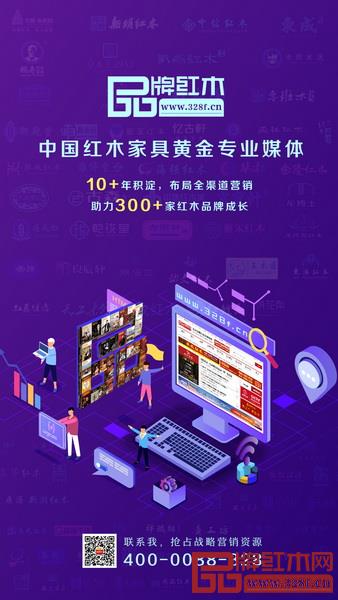 5G時(shí)代紅木品牌的流量池探索 互聯(lián)網(wǎng)信息服務(wù)驅(qū)動(dòng)新機(jī)遇