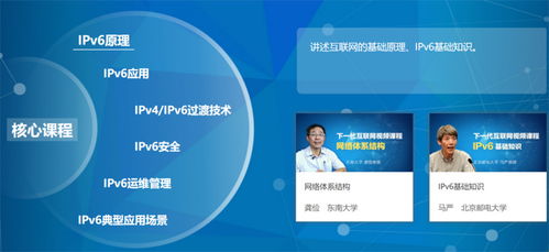 CERNET創(chuàng)造的中國(guó)互聯(lián)網(wǎng)歷史第一 網(wǎng)絡(luò)建設(shè)與信息服務(wù)雙擎驅(qū)動(dòng)三十年