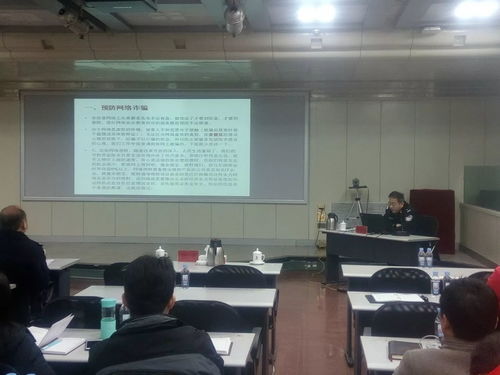 燃氣安全與技術創新 網絡信息安全專題講座助力能源設施防護升級