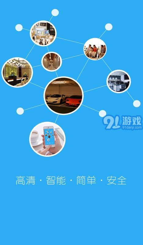 C4 Cam 官方版與最新版下載指南及網絡安全須知