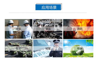 讓執法更專業，更簡單——華威世紀賦能智慧安全監管
